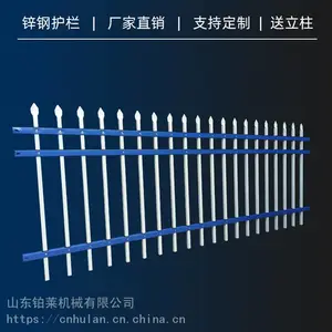定制锌钢防爬护栏围栏水库厂区户外专用
