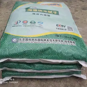 厂家批发防霉吸潮纳米腻子粉_海藻纳米基底腻子_海贝乐外墙腻子粉