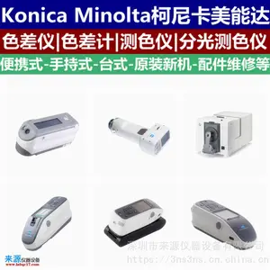 ���ڿ��Ῠԭװcm3700d�ֹ��;�������Konica Minolta