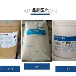 Solef PVDF �������� 20810 �ͻ�ѧ�� ���ߵ��¼�
