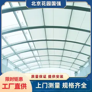 供应花园国强/HYGQ阳光房采光顶双轨式隔热天棚帘TPL-0008定制