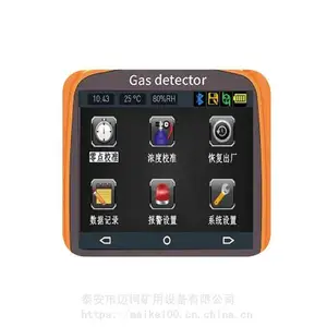 �п�Ӧ��ˮ���������� MS104K��Яʽ����������