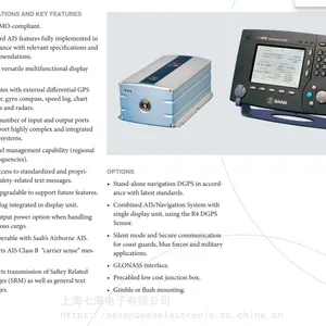 SAAB R5 AIS and Navigation Systems 接受订货