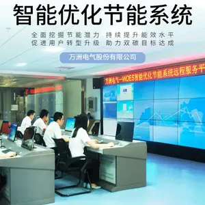 水泥厂在线监测系统 水泥厂能耗实时在线监测系统 能源管理系统