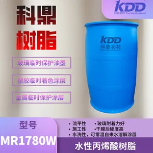 KDD树脂1780W玻璃临时保护油墨涂层用水性丙烯酸树脂