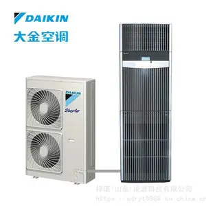 大金机房空调FNVQ203AAKD 3匹7.5KW单冷豪华柜三相电