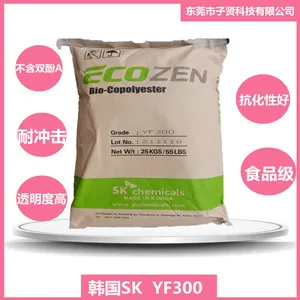韩国SK YF300/食品级/ PCTG水杯专用料/ 耐高温 /不含双酚A