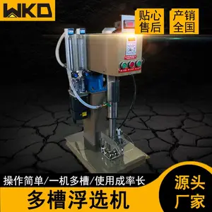 XFD-12��۸�ѡ��������ѡ����Ƶ���ٶ�������鸡ѡ��ѡ���豸