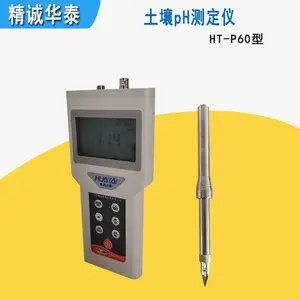 精诚华泰HT-P60型 土壤ph测定仪 土壤酸碱度检测仪器
