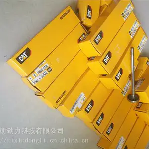 卡特彼勒cat柴油发动机发电机组c9配件 气门
