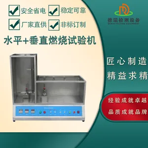 DR-C313-3UL1581���ߵ���ˮƽ��ֱȼ�������