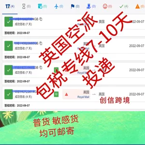 �����Ǽ��������� ʳƷ���������� ����ۼĹ��� ŷ������ר�ߵ���