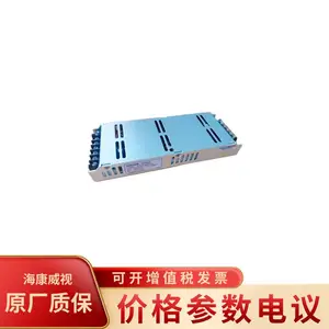 海康威视DS-D43Q300PI-4V5全彩LED室内开关电源