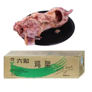 �����䶳�����䶳ʳ�Ĵ��⼦�Ǽ�
