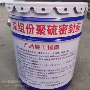 密封胶,硅酮密封胶,止水胶,双组份聚硫密封胶,单组份密封胶