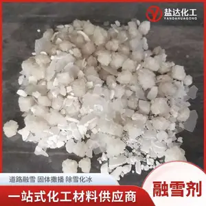 除冰剂融雪剂环 保混合型 道路除雪除冰固体撒播 混合融雪剂