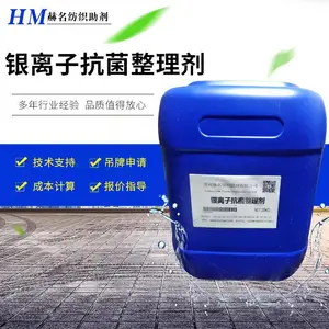 抗菌剂杜邦仙护盾信誉*** 好用的仙护盾抗菌剂公司