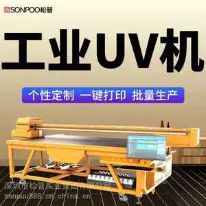 ���ն๦��uv��ӡ�� ��������UV������Ǯһ̨ UV��ӡ������Ǯһ̨