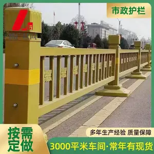 市政莲花护栏 黄金色围栏 道路隔离防护栏 交通防撞栏