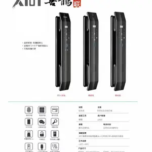 河南郑州 人脸识别锁 远程控制锁 半自动锁 机械锁 IC卡刷卡门锁 智能门锁厂家 厂家直销高端铝合金门锁