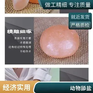 ϲ�������� ��޹����ʯ��ԡˮ����ĥɰ��2-5mm��鶯������ ï׿