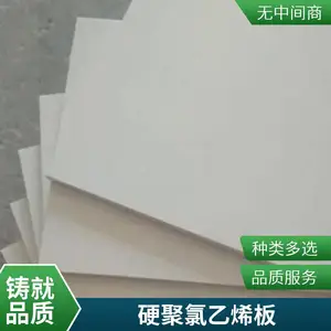 尼龙板黄色 绿色 红色 黑色 白色蓝色PE ABS PVC POM板棒加工零切