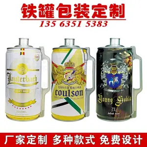 ��������ľ�Ƶ¹�ơ��Ͱ700ml������������װ֧�ֶ���֧������