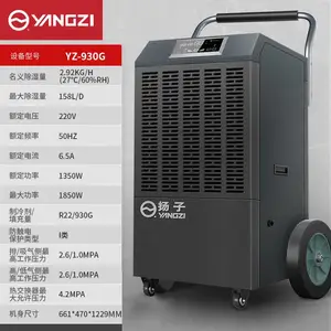 �����ó�ʪ�� ���Ӵ��ʳ�ʪ�� �������豸�����ƽ�