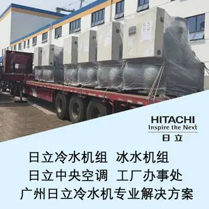 HITACHI/���� ����յ� RCU220WHZ-E ˮ���ݸ�ʽ��ˮ���䶳�� ����