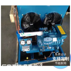 冻结库博泽制冷冷库机组设备12匹4YG-12.2优质服务