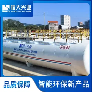 MBRһ�廯��ˮ������ ����mbr ��ˮ�����豸 300����ÿ��