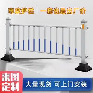 汇熙 人行道交通护栏 加固加厚城市道路小区隔离栏