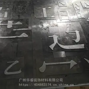 �� ͭ���� ɽˮ�ڻ�����ǽ ����ˮ�и�ӹ��� ��Ӧ2024�¿��������