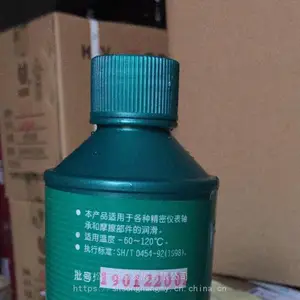 ������5��***�Ǳ���΢�͵����г�����3�Ǳ��� 250G/ƿ