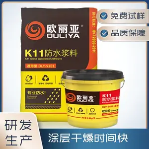 K11��ˮͿ�� k11ͨ���ͷ�ˮ���� ���ڱ��·�ˮͿ�� ŷ������������