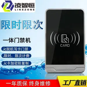 供应凌智恒一卡通门禁系统只能门禁小区人行门禁门禁系统成都周边可上门安装