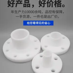 �ӹ�����pp����ˮ�亸�ӵ����ϴ��ˮ����ֳˮ�۾۱�ϩ��������PEˮ��
