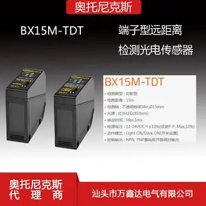 ����Autonics�������˹BX15M-TDT�����͹�翪�ش�����