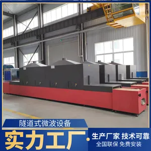 ˹��������ʽ�����LW-20HM΢�����ɱ���컯�豸 �決�� һ������