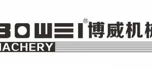 瑞安市博威机械配件有限公司