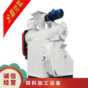 ���Ͽ����ӹ��豸 22W һ���޳�ά�� ������е ZLPM450