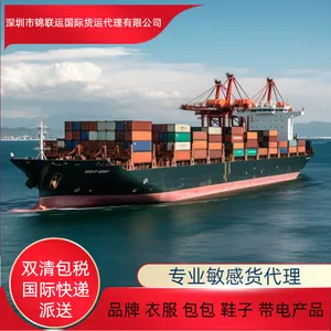 香精运输走空运小货专线尾端FEDEX/UPS派送 国际物流双清到门