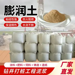 ��Ӧ������ ������ҵ�ıڷ����ཬ ��ֽͿ�� ��Ȼ�ƻ���������