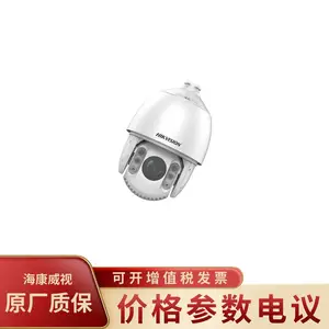 ��������HIKVISION iDS-2DE7232IW(T5) �ǹ�200������7��32�����