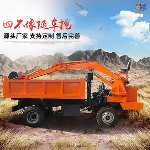 福沃重工 小型四不像随车挖掘机 农用12吨四驱轮式挖土机