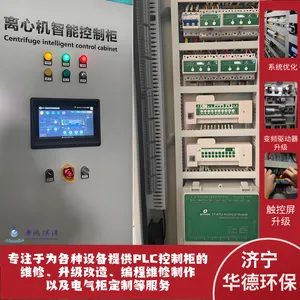 �������D5L�������Ļ���Һ����������PLC����������10̨����