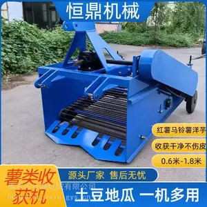 四轮托拉机带土豆地瓜收获机挖马铃薯土豆红薯洋芋机器薯类收割机