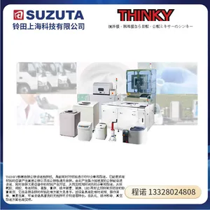 THINKY新基-日本thinky自转公转搅拌机ARE-310锡膏脱泡机