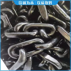 刮板机链条34*126 地震防脱落装置连接条 除渣机链耐磨耐拉