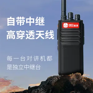 ���������Դ��м̣��������м�̨���ܹ��Զ���ת�źŵĶԽ������н���***������飡